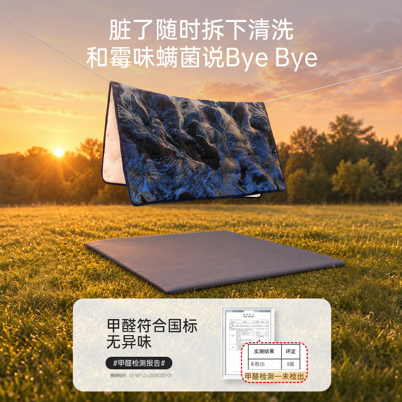 【政府补贴】美国西屋床垫G3Pro+天然乳胶家用卧室弹簧硬护腰护脊
