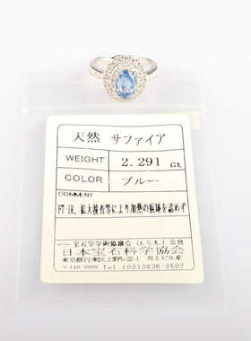 中古95新日本进口无烧椭圆形钻石蓝宝石铂金90052号戒指