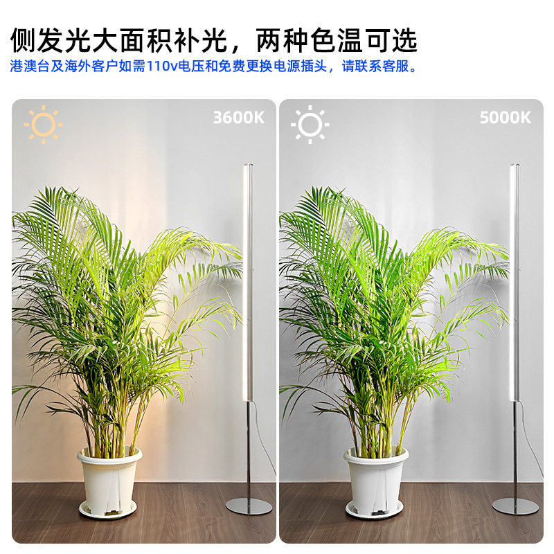 Barrina佰利纳全光谱落地侧发光植物补光灯仿太阳防眩热植生长灯,淘宝优惠券,粉丝福利购,淘宝优惠卷