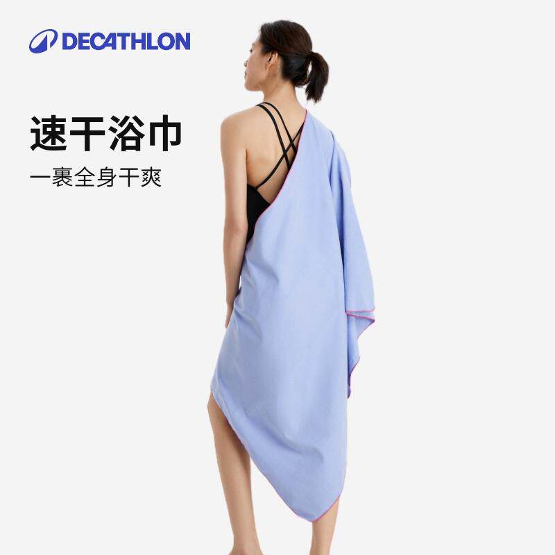 Decathlon quick-drying towel for women quick-drying bath towels for wearable and wrap swimming towels for warmth for home bathing IVD2