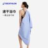 Decathlon quick-drying towel for women quick-drying bath towels for wearable and wrap swimming towels for warmth for home bathing IVD2