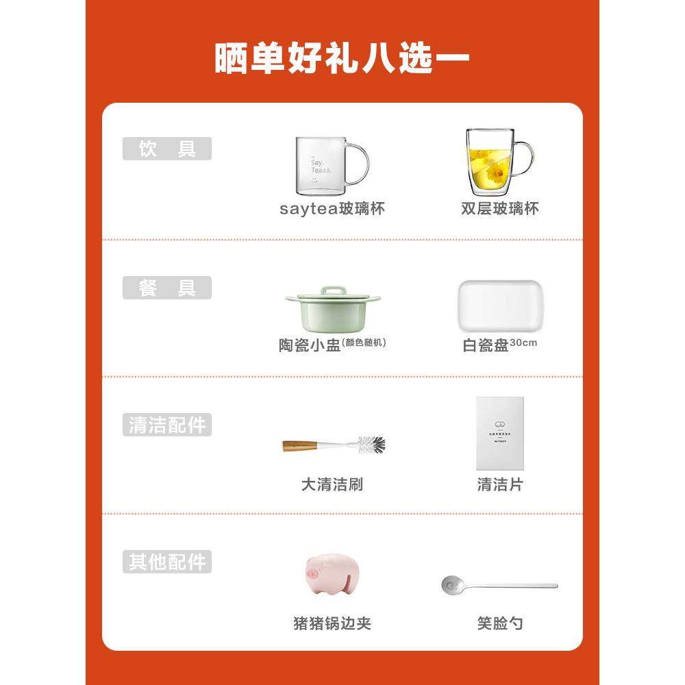 北鼎电蒸锅G56A多功能双层蒸炖锅家用隔水炖全自动预约台式电蒸箱,淘宝优惠券,粉丝福利购,淘宝优惠卷