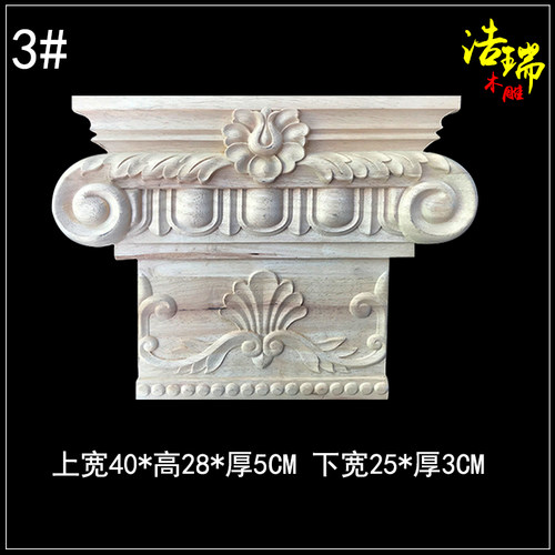 东阳木雕欧式实木柱头雕花罗马柱头墩梁托垭口背景墙护墙板装饰花 - 图3