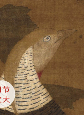 北宋赵佶《芙蓉锦鸡图》复古花鸟