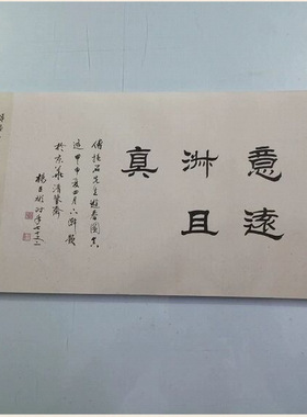 傅抱石游春图人物风景国画书画作