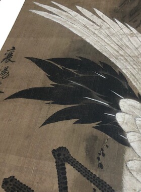 北宋米芾白鹤图书画真迹高清微喷
