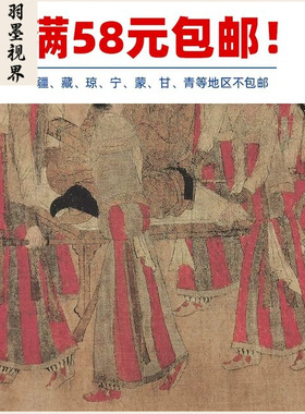 11真迹高清复制艺术微喷宣纸国画