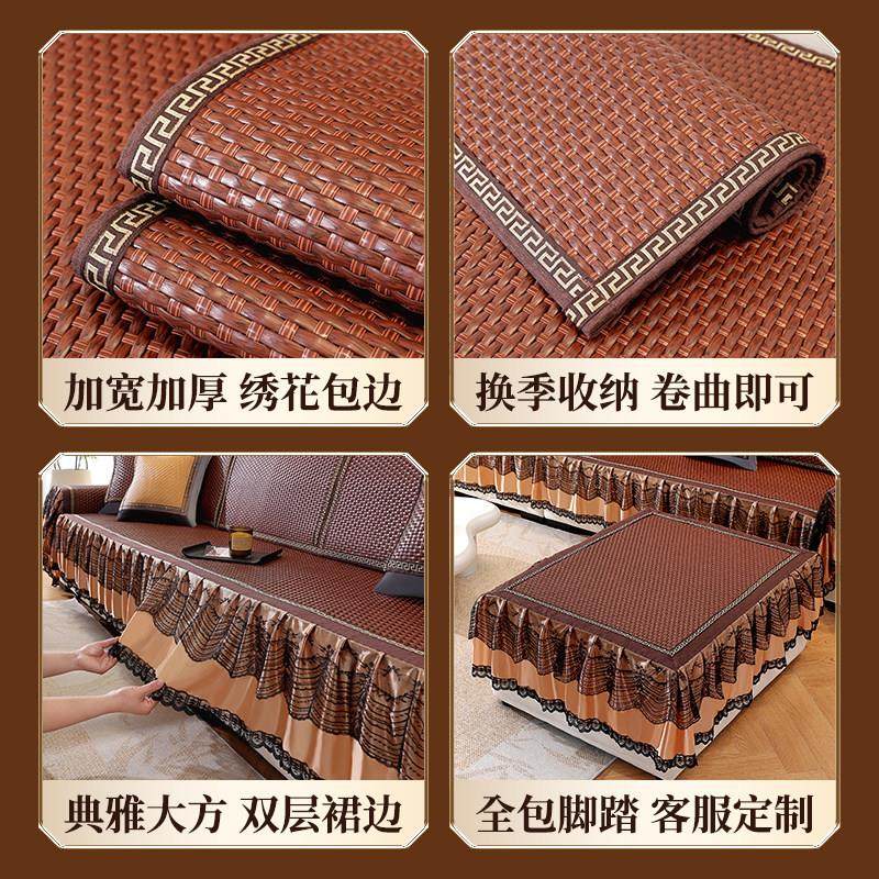 夏天藤席沙发凉席垫子坐垫防滑夏季沙发垫夏用木沙发套罩2025新款,淘宝优惠券,粉丝福利购,淘宝优惠卷