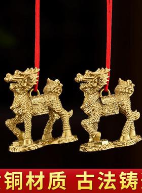 铜麒麟摆件一对纯黄铜客厅家居用装饰工艺品办公室八卦火麒麟大号