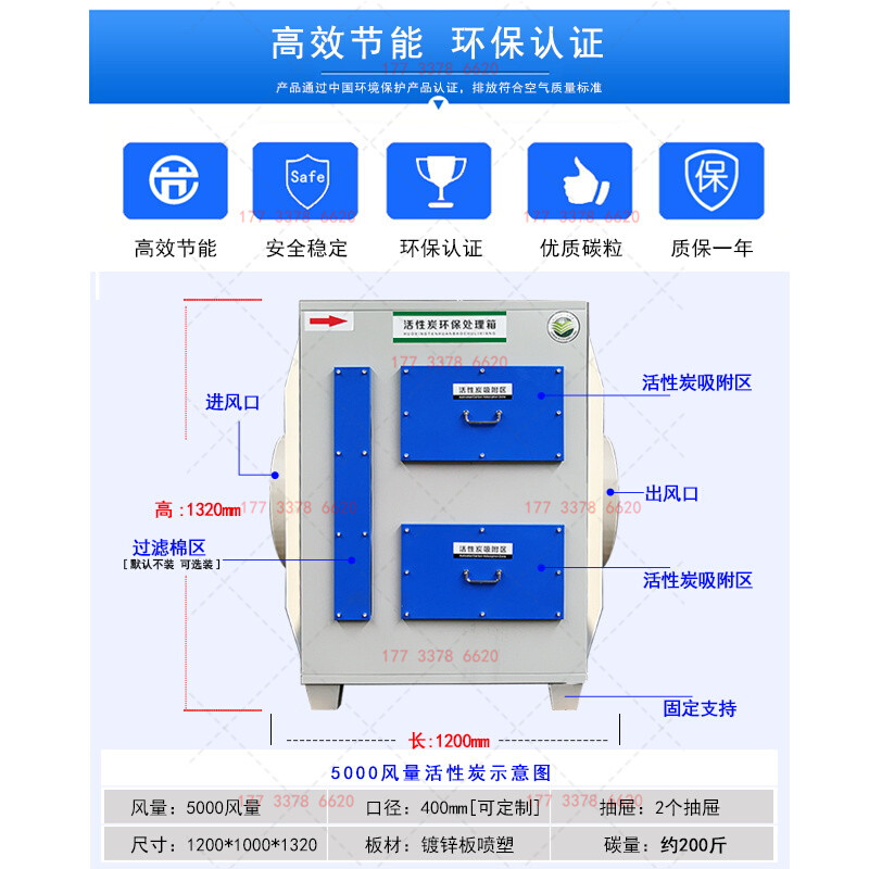 活性炭环保箱工业废气处理设备漆雾处理箱活性炭吸附箱干式过滤箱