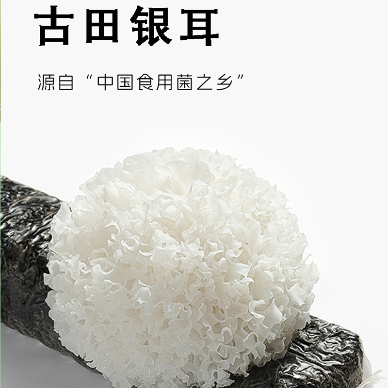 福建特产轻食甜品滋润肺红枣枸杞马蹄爆珠梨银耳无添加营养颜包邮