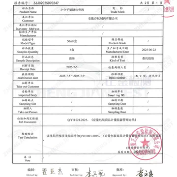 【李时珍国药】小分子氨糖软骨液50ml*3瓶[30元优惠券]-寻折猪
