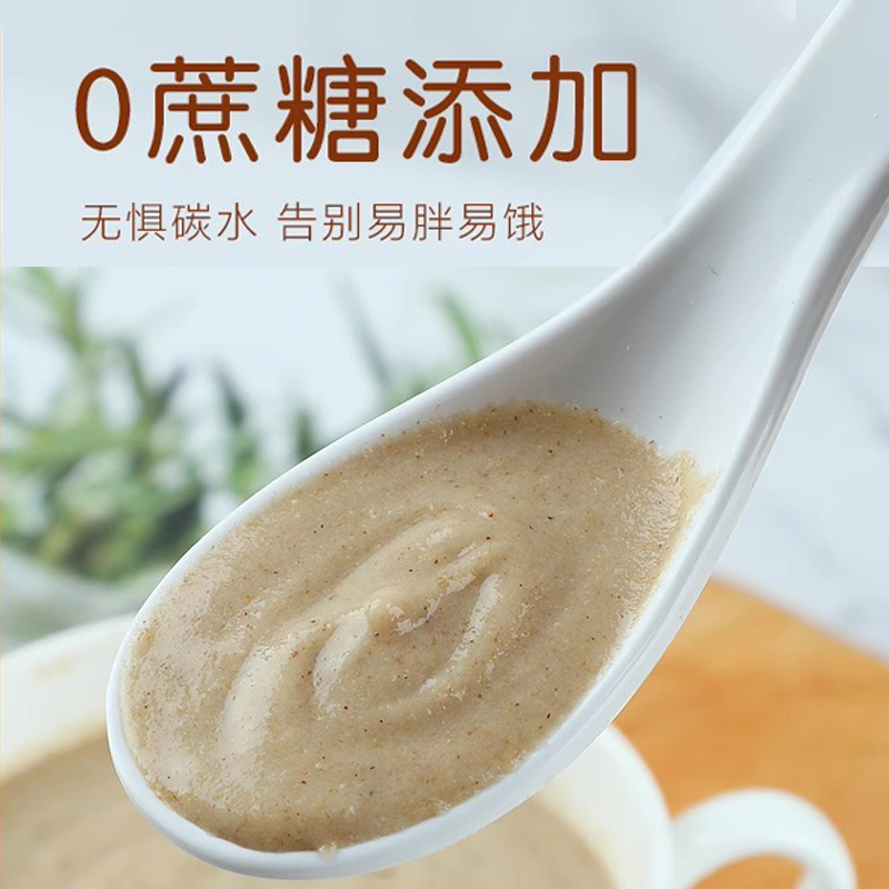 燕麦麸皮粉官方旗舰店正品原味非无糖低脂减专用营养早餐代餐冲饮