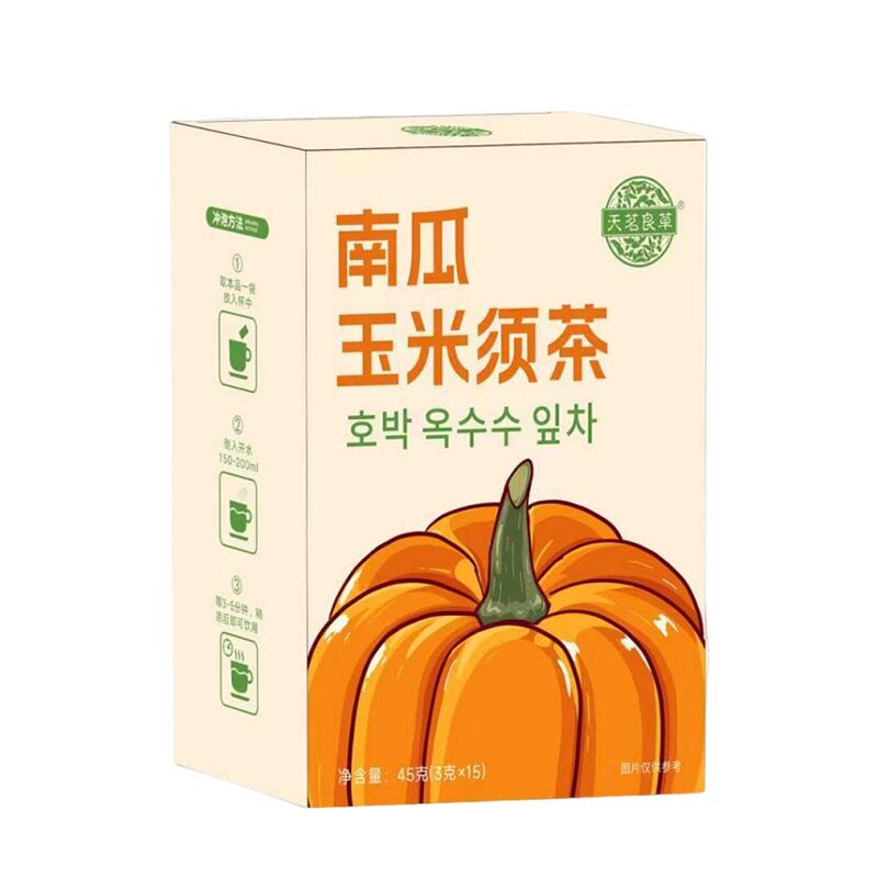 天茗良草南瓜玉米须茶官方正品旗舰店三角包独立包装免煮养生茶包