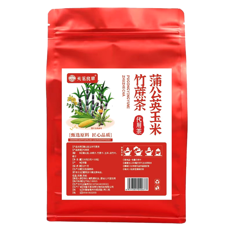茉莉花桑叶茯苓栀子赤小豆玫瑰桑葚决明子茶养生茶官方正品旗舰店