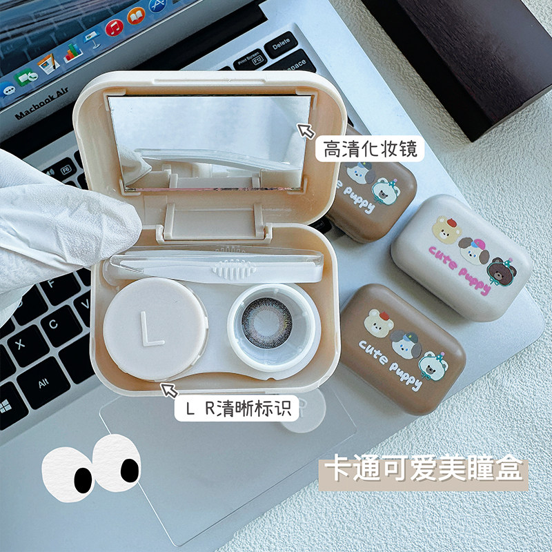 DORA隐形眼镜盒子便携可爱美瞳盒取戴器夹子镊子吸棒伴侣盒护理盒,淘宝优惠券,粉丝福利购,淘宝优惠卷