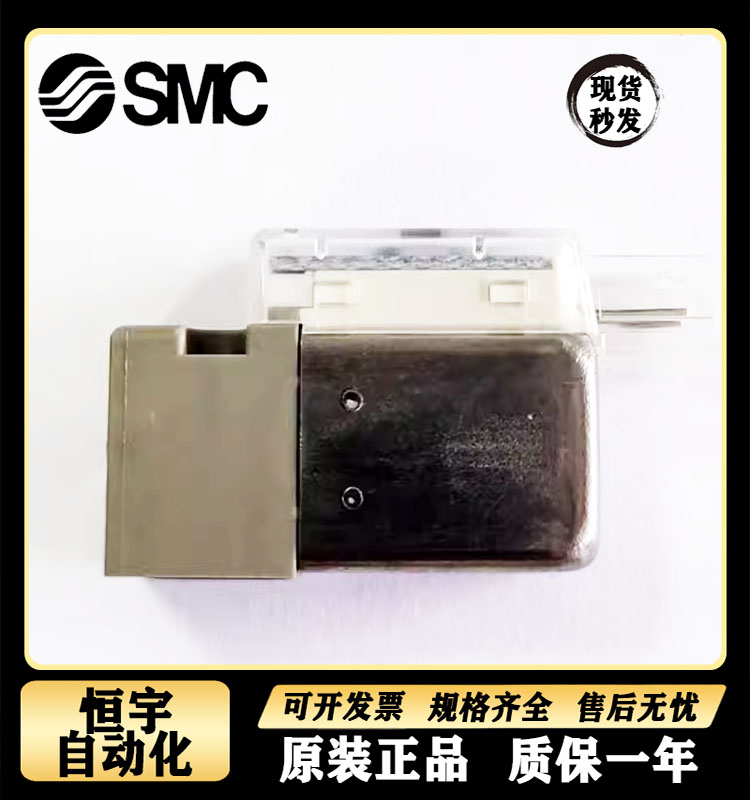 SMC电磁阀线圈V100-1-1 SY114-5MOZ 5LZ 5LOZ 5G DC24V DC12V现货 - 图3