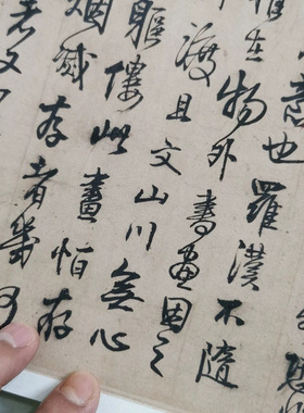 王铎行书罗汉跋文复古书法字画尺
