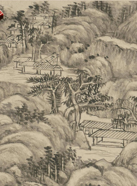 清代王原祁竹溪松岩图水墨山水国