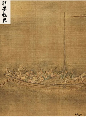 传世名画高清复制宋代李成山水人