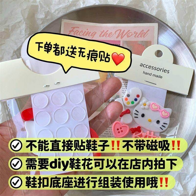 软胶KT猫无痕装饰贴粉色爱心杯贴纸果冻车贴叉子勺子奶油diy材料,淘宝优惠券,粉丝福利购,淘宝优惠卷