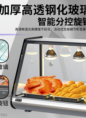 粤厨品牌商用保温柜加热展示柜