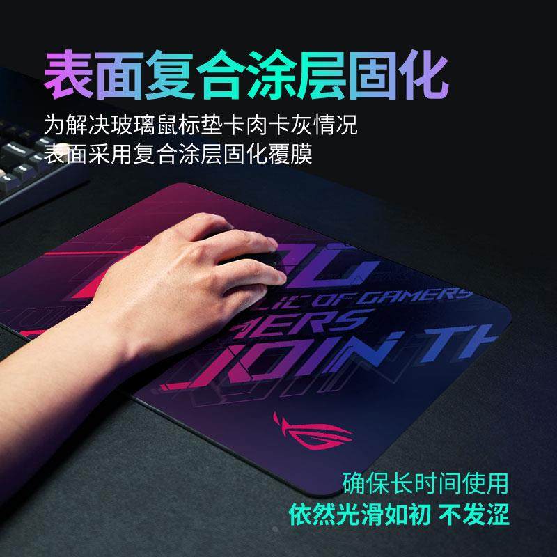 ROG光伏玻璃鼠标垫超大败家之眼电竞专用滑鼠垫硬质钢化游戏桌垫,淘宝优惠券,粉丝福利购,淘宝优惠卷