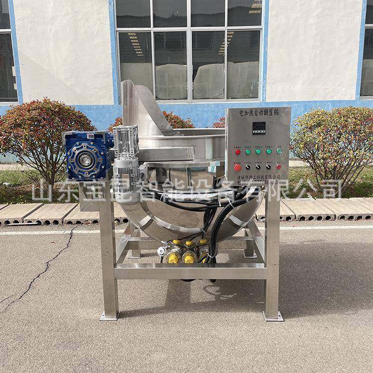 自动翻筐出料蔬菜漂烫锅全自动蒸汽加热焯水锅鸡蛋鸭蛋凤爪卤煮锅,淘宝优惠券,粉丝福利购,淘宝优惠卷