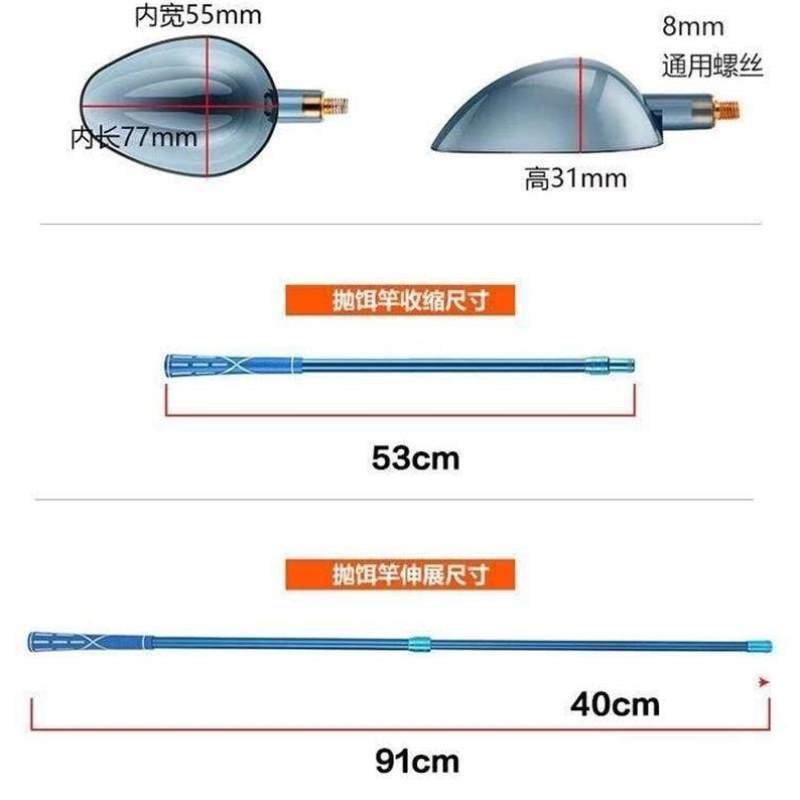 远投窝BBP1444勺钓打勺勺远投矶抛用品钓大号小号玻璃钢鱼器打饵 - 图2