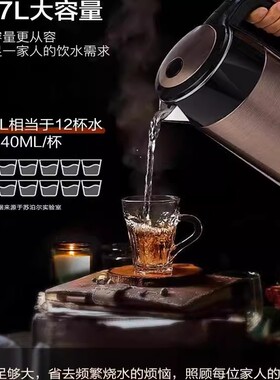 苏泊尔1.7L家用烧水壶
