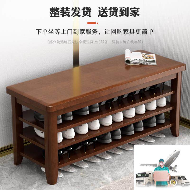 实木鞋架门口家用鞋柜可坐省客厅一体网红长条凳卧室多功能换鞋凳,淘宝优惠券,粉丝福利购,淘宝优惠卷