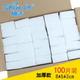 Nano Sponge Magic Ruging Kitchen Plowhing Magic Lose Clean Clean Crash, миска -горшок артефакт Baijie ткань для удаления хлопковых кусочков