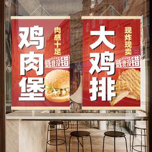 汉堡店墙面装饰挂画炸鸡汉堡广告海报大鸡排薯条现代装饰画挂件