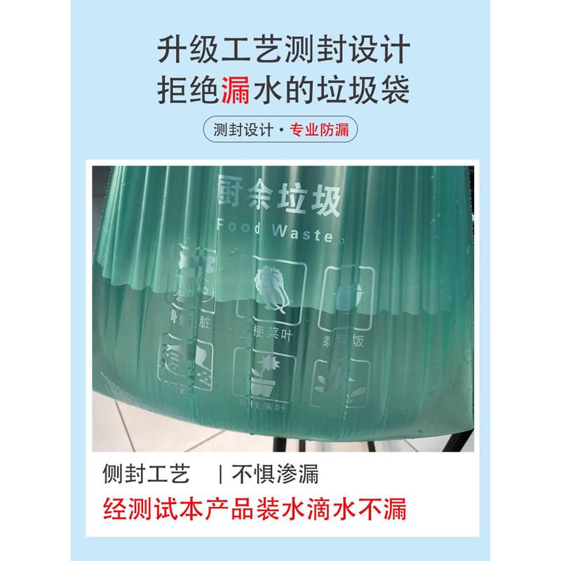 新款加厚特厚款手提抽绳式收拉袋自动收口厨房家用商用塑料垃圾袋-图2