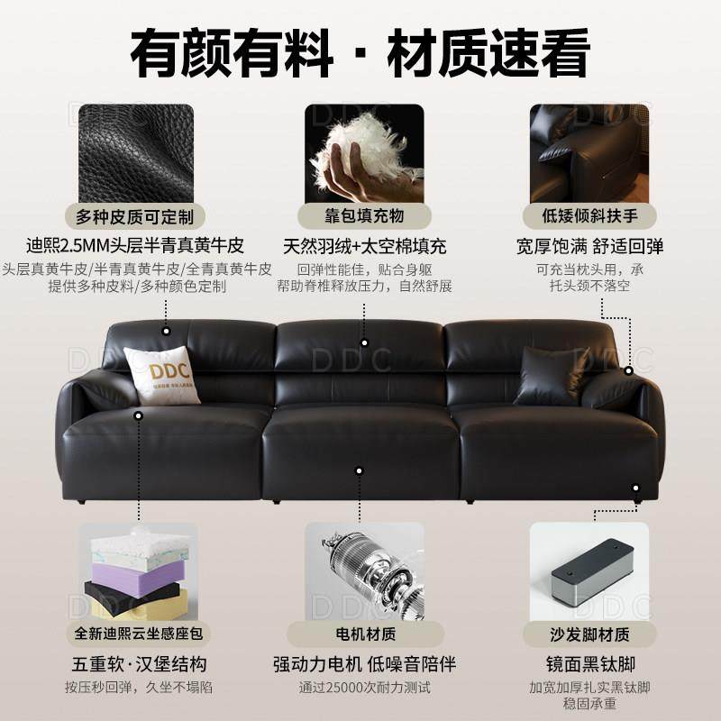 DDC大象耳朵电动多功能沙发2025新款中古风客厅直排全青皮沙发床,淘宝优惠券,粉丝福利购,淘宝优惠卷
