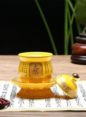 陶瓷杯子佛堂前供水杯大悲水供杯观音净水杯供佛圣水杯净水杯