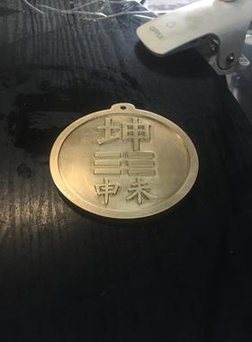 新款圆乾卦房屋缺角补角西北角现代雕刻摆件风水黄铜牌镇宅包邮