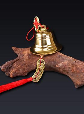 铜铃铛挂件纯铜挂门铜钟风铃大小号工艺品挂饰客厅家居装饰品摆件