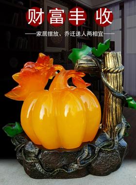 创意南瓜带来财富和宝藏装饰品家居装饰品客厅桌面入口工艺品酒柜