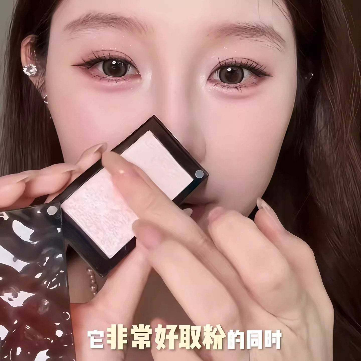 巨平价的 韩女水光肌高光！缎光闪粉提亮面部爆闪生姜碎钻石眼头,淘宝优惠券,粉丝福利购,淘宝优惠卷