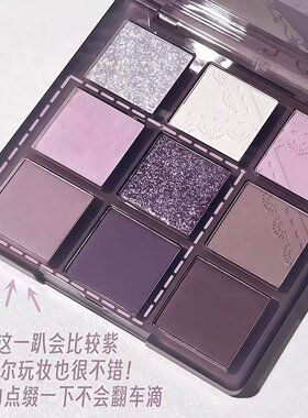 赵露思同款紫色系9色眼影盘珠光哑光质地多色眼妆盘蕾丝花边包装