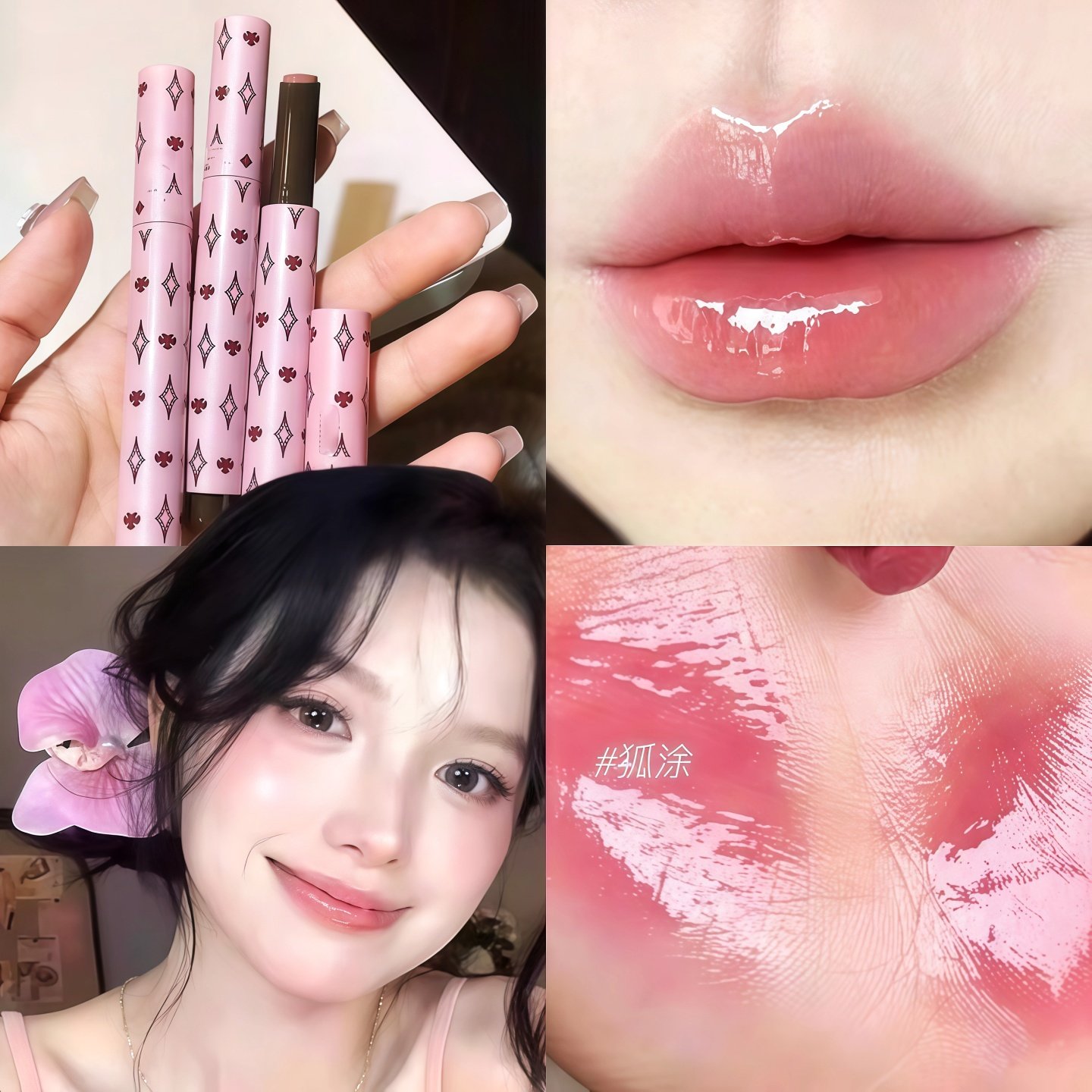 终于找到了!!紫色唇釉的平替~herorange固体唇蜜水光淡紫色口红女,淘宝优惠券,粉丝福利购,淘宝优惠卷