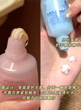 韩囸大牌正品护手霜套装花香润手霜滋润保湿防干燥持久留香旗舰店