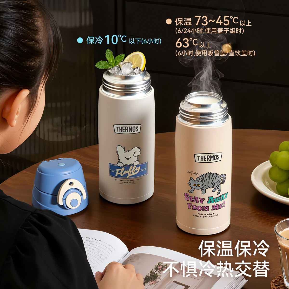 膳魔师儿童保温杯宝宝吸管杯大容量三盖水杯直饮杯316L不锈钢水杯,淘宝优惠券,粉丝福利购,淘宝优惠卷