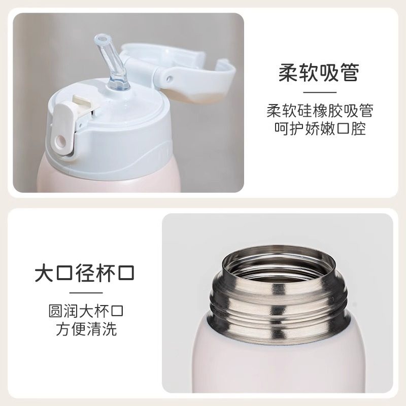 膳魔师大耳狗美乐蒂联名儿童保温杯316L不锈钢水杯吸管杯直饮双盖,淘宝优惠券,粉丝福利购,淘宝优惠卷