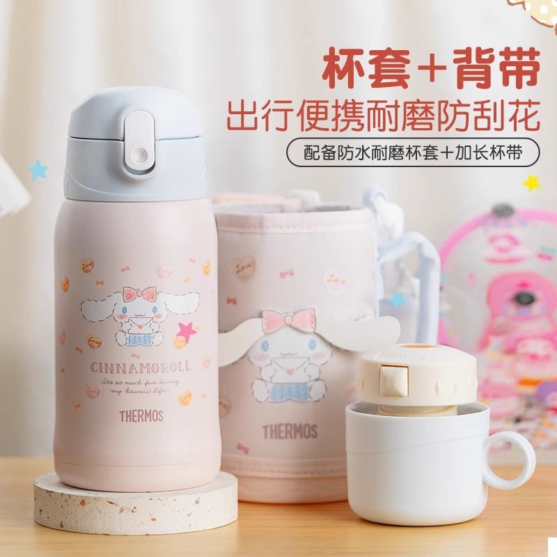 膳魔师大耳狗美乐蒂联名儿童保温杯316L不锈钢水杯吸管杯直饮双盖,淘宝优惠券,粉丝福利购,淘宝优惠卷