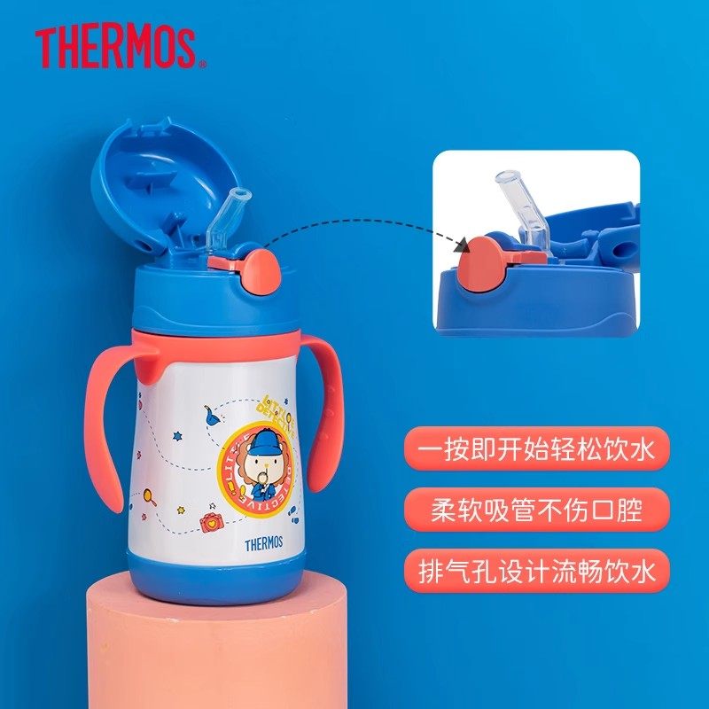 膳魔师儿童不锈钢保温杯吸管杯宝宝学饮杯婴儿水杯幼儿园学生巧虎,淘宝优惠券,粉丝福利购,淘宝优惠卷