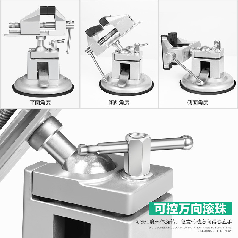 虎台钳重型小型固定工作台支架万向家用多功能平口夹具吸盘式夹床-图3