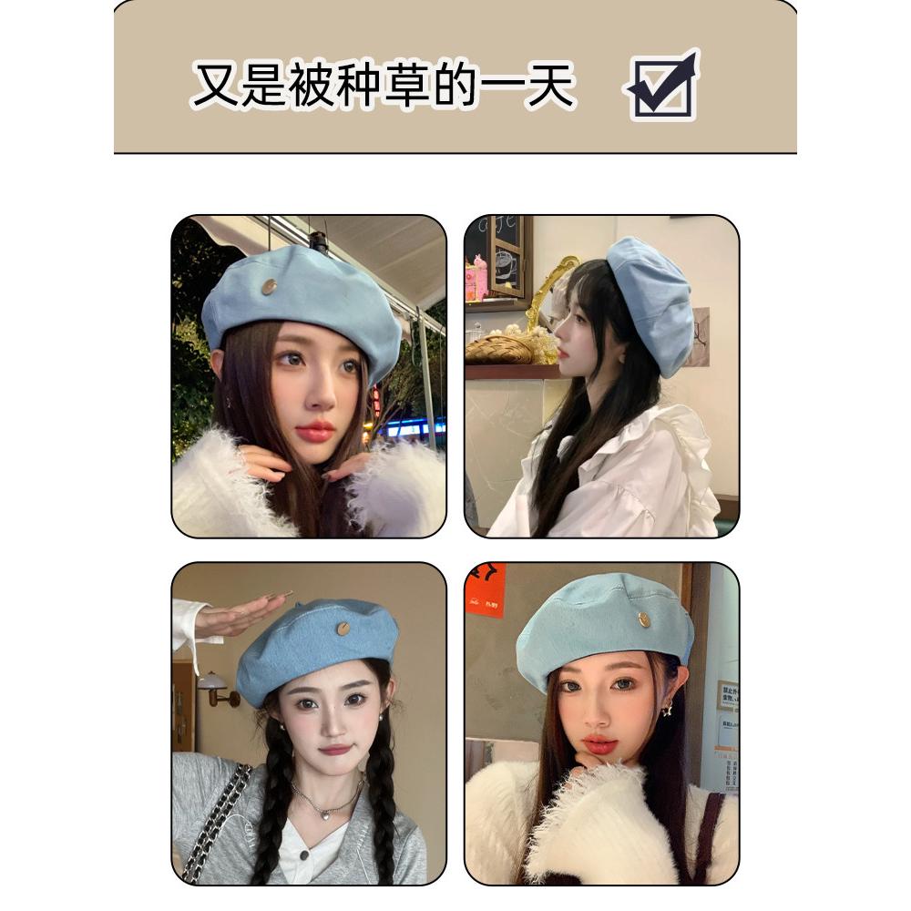 Blue Year 牛仔贝雷帽女2024春秋季显脸小蓓蕾帽画家帽大头围帽子