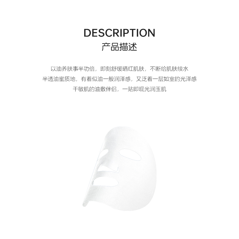 新品 N3+琼崖海棠水润紧致去黄补水保湿锁水以油养肤舒缓闪充面膜